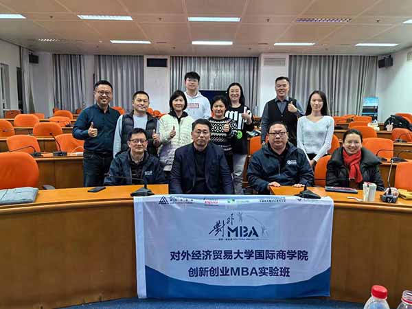 对外经济贸易大学创新创业MBA创新工程学课程圆满结束 对外经济贸易大学创新创业MBA创新工程学课程圆满结束