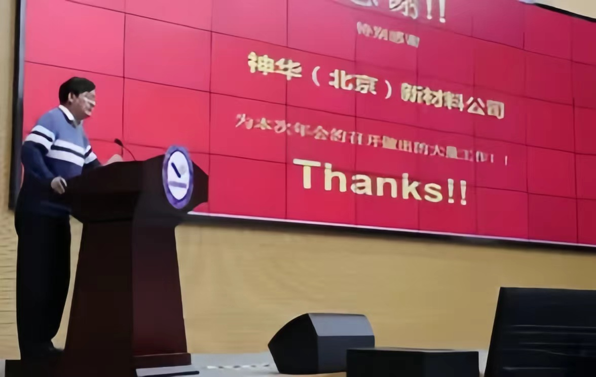 2018年TRIZ年会在北京圆满结束 2018年TRIZ年会在北京圆满结束