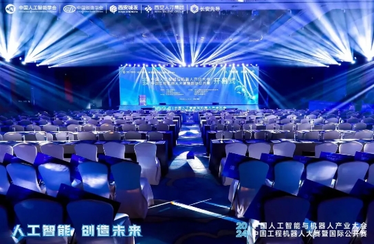 AI智能体助力创新工程学普及:孙永伟博士在2024中国人工智能与机器人产业大会创新工程学论坛发表演讲 AI智能体助力创新工程学普及:孙永伟博士在2024中国人工智能与机器人产业大会创新工程学论坛发表演讲