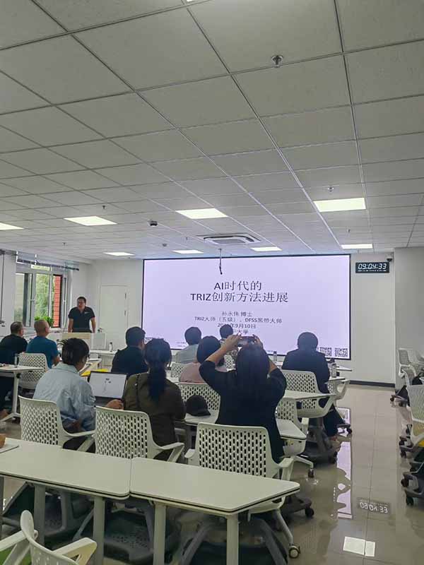 TRIZ创新方法 TRIZ创新方法