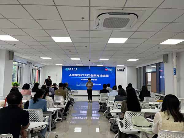 TRIZ创新方法 TRIZ创新方法