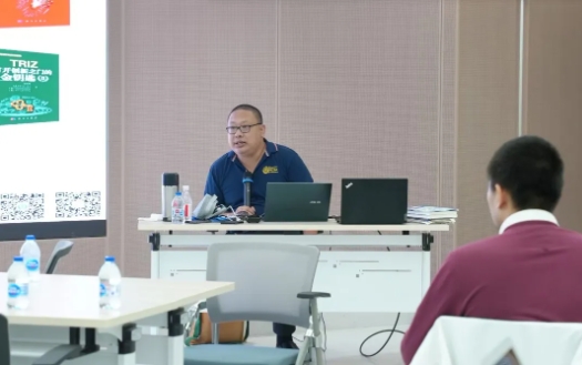 技术成果转化落地中的创新方法论-直击高级技术经理人国际联合培养研修班 技术成果转化落地中的创新方法论-直击高级技术经理人国际联合培养研修班