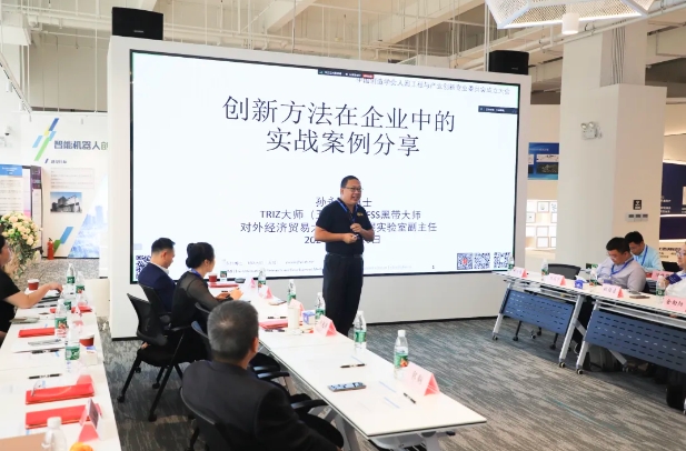 孙永伟博士在中国创造学会人因工程与产业创新专业委员会成立大会上做创新方法特邀报告 孙永伟博士在中国创造学会人因工程与产业创新专业委员会成立大会上做创新方法特邀报告