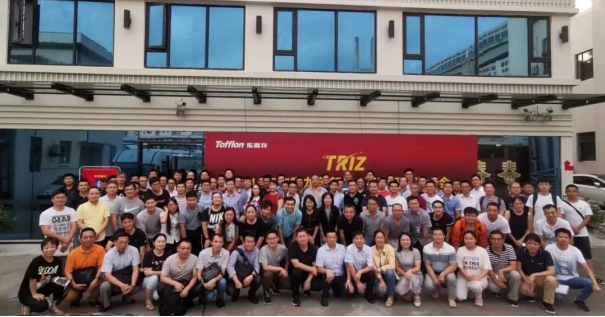 孙永伟博士指导东富龙工程师运用TRIZ理论解决技术难题 孙永伟博士指导东富龙工程师运用TRIZ理论解决技术难题