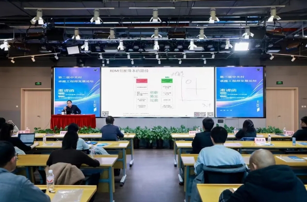 孙永伟博士在北京大兴区优秀工程师人才服务基地举办的《工程师赋能服务系列活动》介绍创新方法 孙永伟博士在北京大兴区优秀工程师人才服务基地举办的《工程师赋能服务系列活动》介绍创新方法