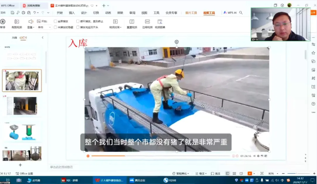 实战项目开启-RDMI®(国际研发方法协会)TRIZ三级培训理论阶段圆满落幕 实战项目开启-RDMI®(国际研发方法协会)TRIZ三级培训理论阶段圆满落幕