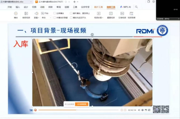 RDMi®三级培训接近尾声,铸就实战型方法论专家 RDMi®三级培训接近尾声,铸就实战型方法论专家