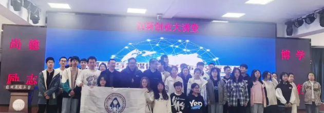 兰州交通大学创新创业大讲堂邀请孙永伟博士做讲座-创新方法赋能学子未来 兰州交通大学创新创业大讲堂邀请孙永伟博士做讲座-创新方法赋能学子未来