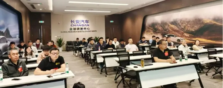 长安汽车TRIZ重点项目辅导启动,16个项目第一阶段圆满收官,RDMi®专家助力打造中国智造新范式 长安汽车TRIZ重点项目辅导启动,16个项目第一阶段圆满收官,RDMi®专家助力打造中国智造新范式