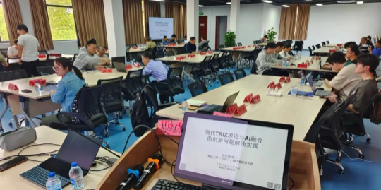 TRIZ 理论与 AI 碰出创新火花,孙永伟博士为央企宝武集团六西格玛黑带人才注入新动能 TRIZ 理论与 AI 碰出创新火花,孙永伟博士为央企宝武集团六西格玛黑带人才注入新动能