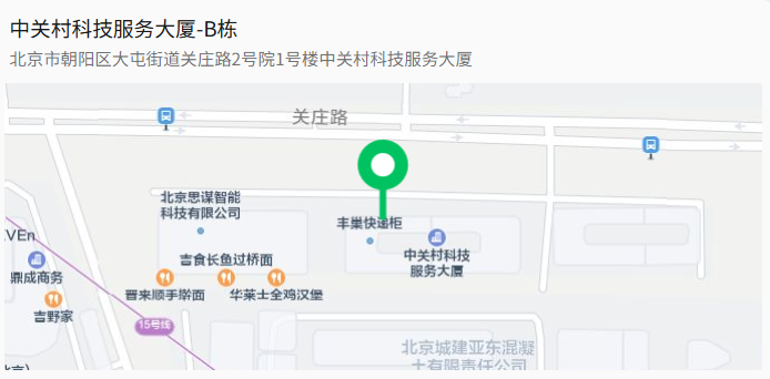 【北京】中关村科服邀请│TRIZ五级大师孙永伟博士带你探秘创新方法 【北京】中关村科服邀请│TRIZ五级大师孙永伟博士带你探秘创新方法