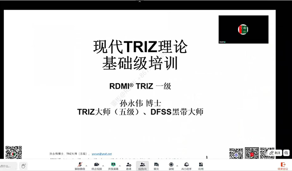 江铃汽车为期三天的TRIZ一级理论培训圆满结束 江铃汽车为期三天的TRIZ一级理论培训圆满结束