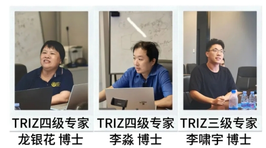 TRIZ四级专家领衔 - RDMi®广州中心研发方法沙龙圆满落幕 TRIZ四级专家领衔 - RDMi®广州中心研发方法沙龙圆满落幕