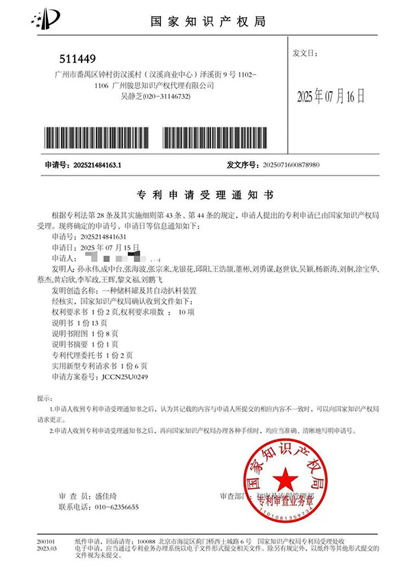 TRIZ五级大师孙永伟博士为央企国家电网2023年电力工匠研修班深度解读创新方法论,赋能工匠智慧 TRIZ五级大师孙永伟博士为央企国家电网2023年电力工匠研修班深度解读创新方法论,赋能工匠智慧